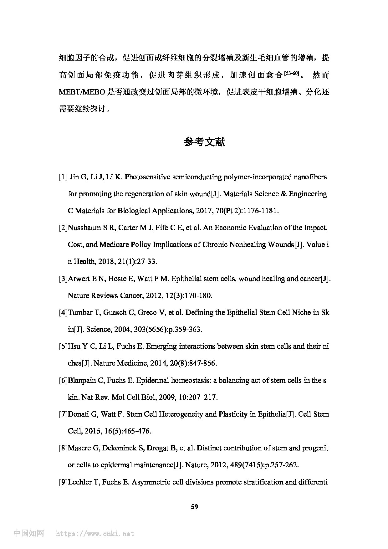 Page 62